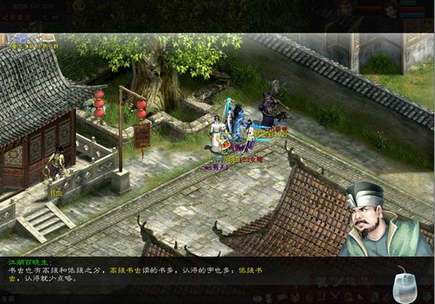 百晓任务最建议做的5个任务截图