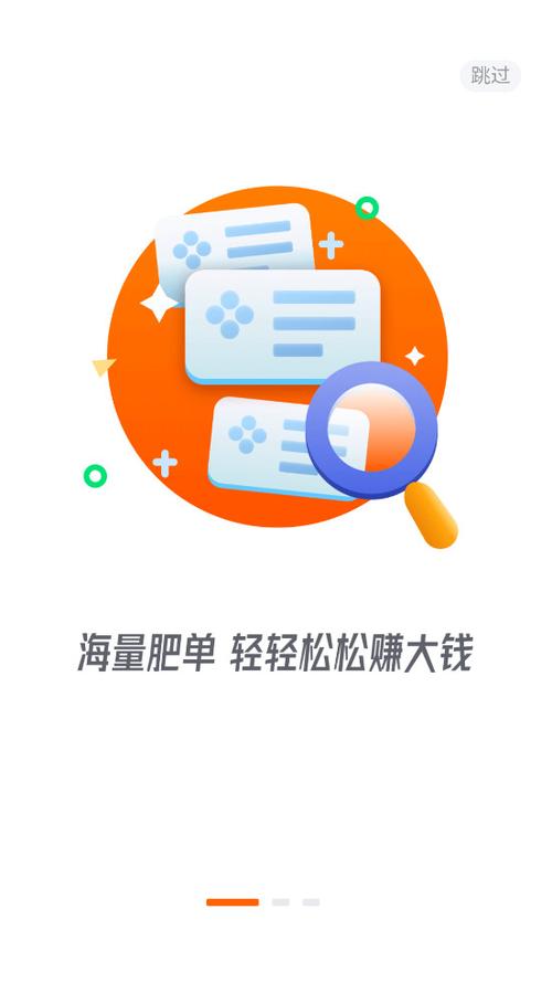 趣代练app下载苹果版安装