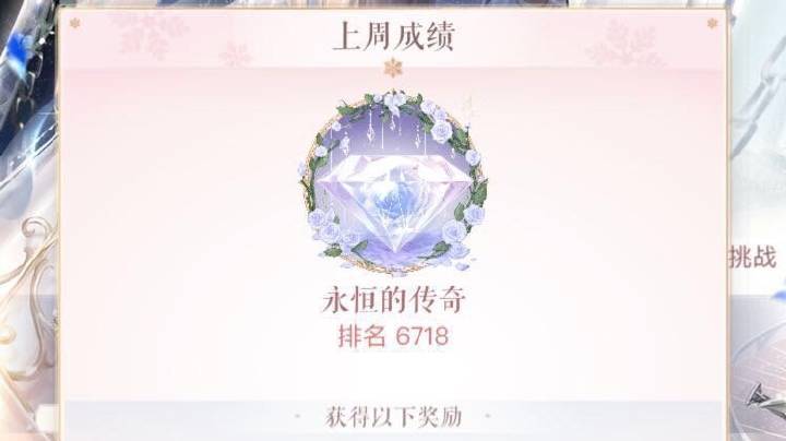 闪耀暖暖出号平台