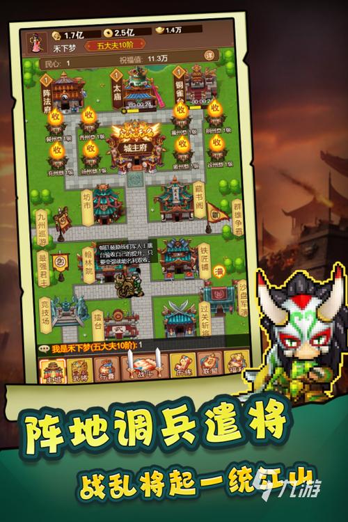诅咒铠甲青龙剑姬传类似游戏