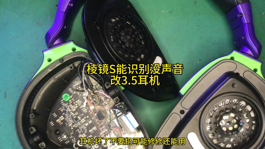 耳机为什么一个声音大一个小