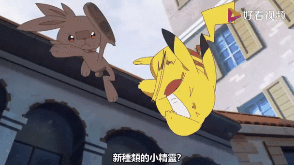 精灵宝可梦2019全集在线观看