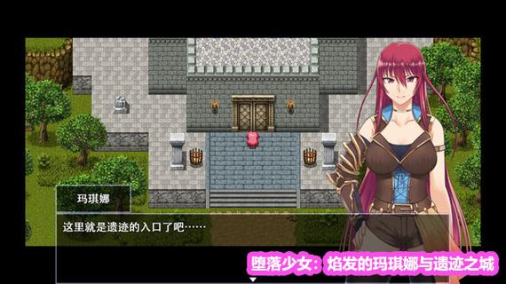 焰发玛琪娜全cg