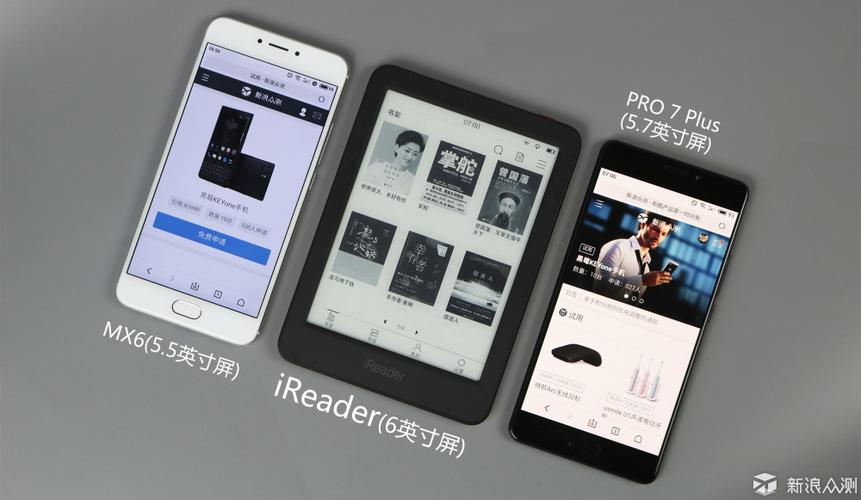 掌阅ireader light青春版的外观参数