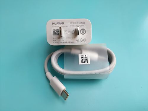 华为nova5i充电要多久