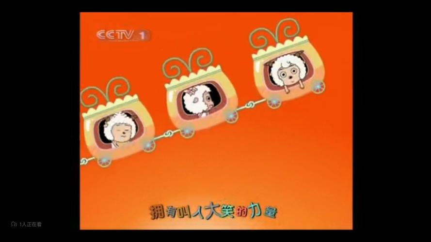喜羊羊与灰太狼倒放主题曲截图