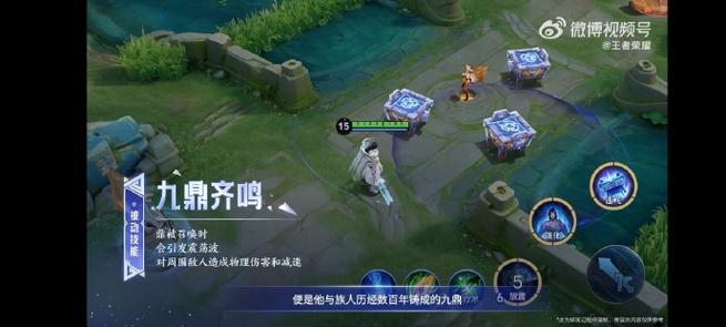 王者荣耀怎么修改技能位置截图