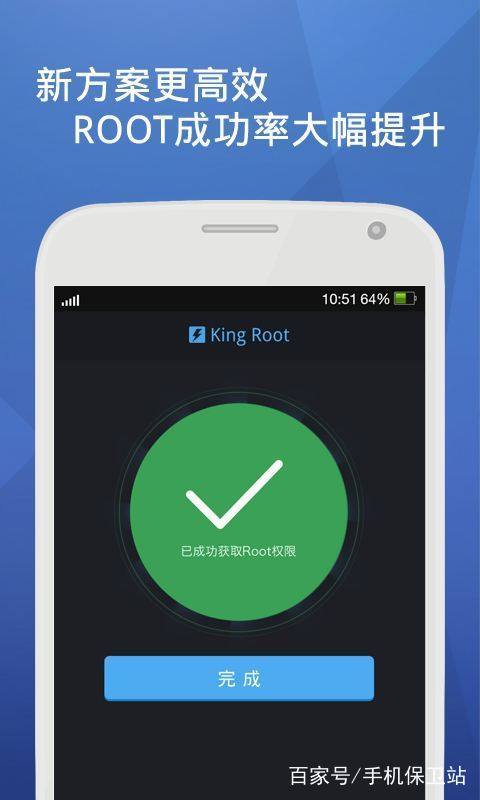 vivox9有自带root权限游戏截图