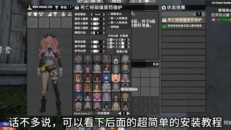七日杀装mod要重新开档吗