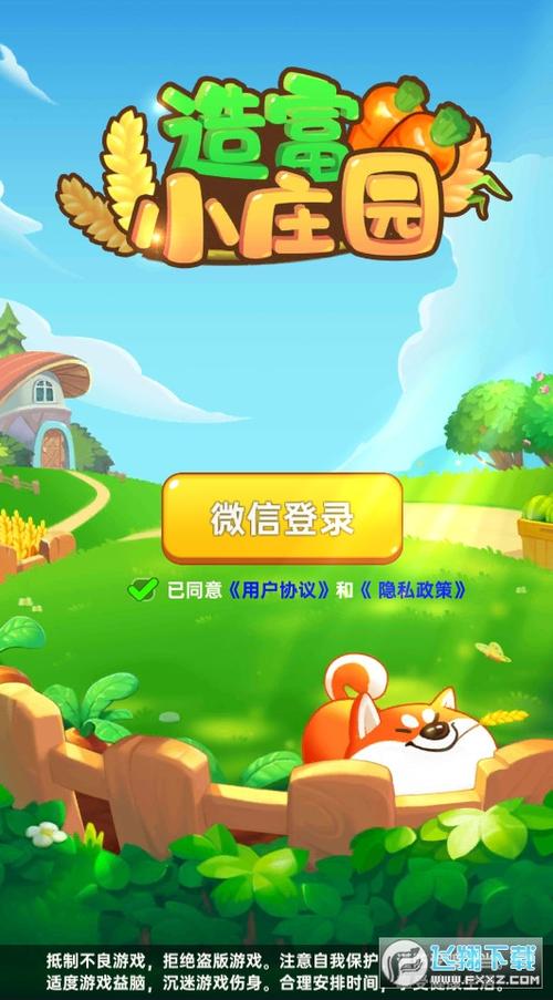 13款好玩的养成类游戏游戏截图