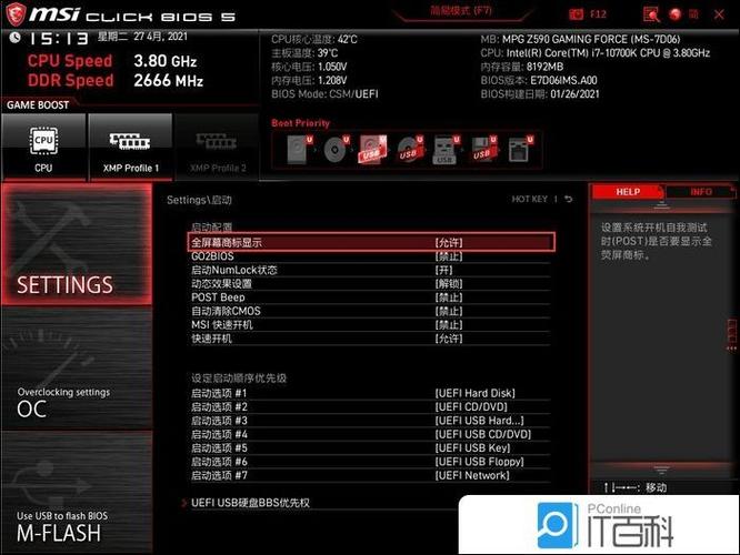 华硕显卡的供电指示灯怎么关闭