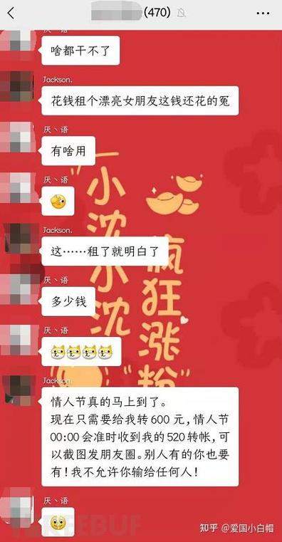陌币可以换成钱吗