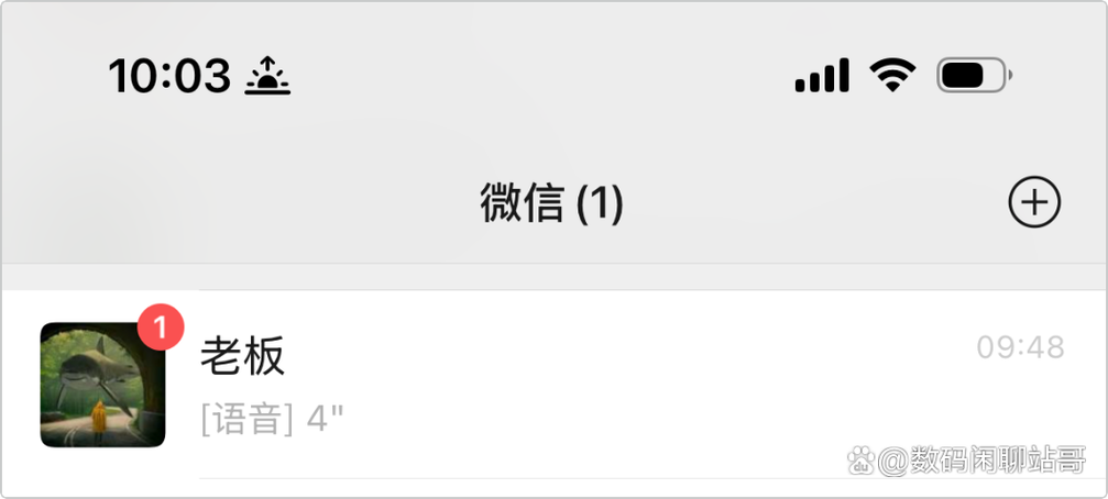 iphone微信突然变灰色