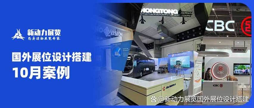busworld下载