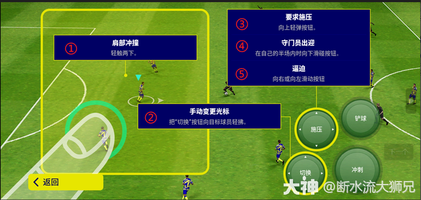 实况怎么截图