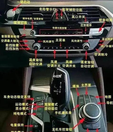 捷达vs5中控大屏使用教程