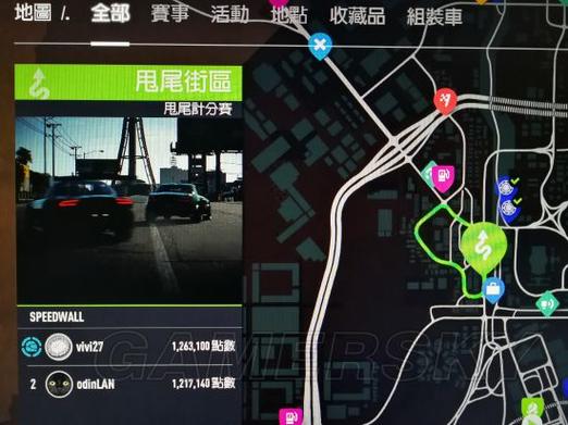 极品飞车20前期刷钱