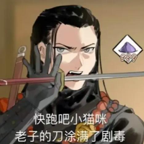 三更天打一最佳答案
