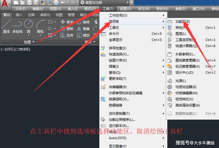 cad2014设置经典模式