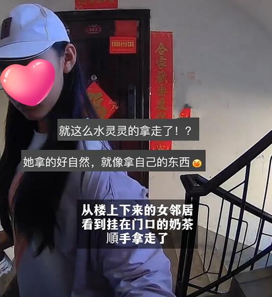 女孩给我发视频啥意思