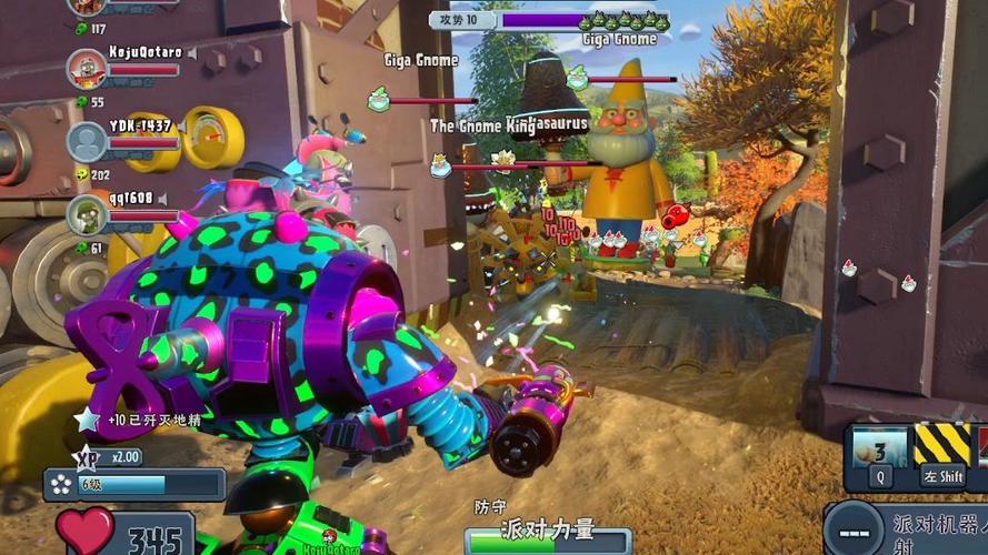 花园战争2进不去游戏截图