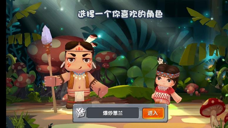 迷你世界042版本截图