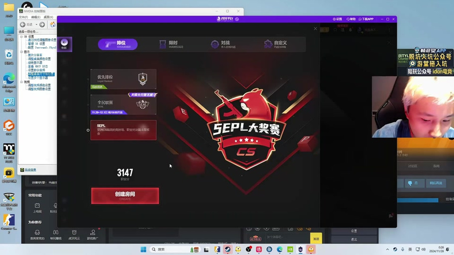 csgo无法邀请好友