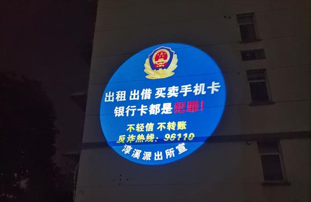 投影仪频繁自动关机缩略图