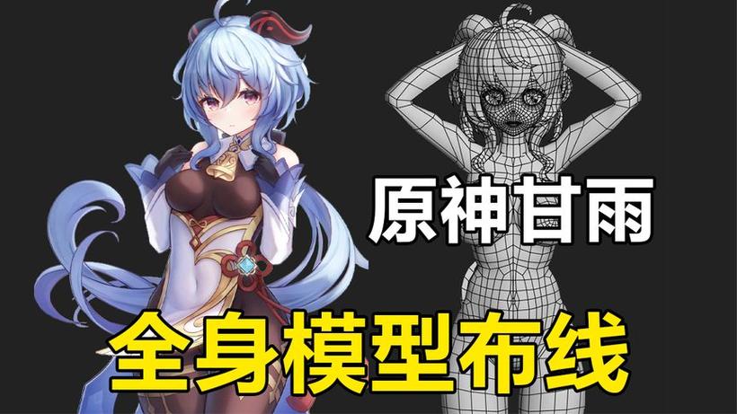 触摸原神角色模拟器破解版缩略图