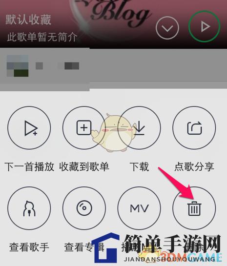 如何把网盘音乐移到QQ音乐