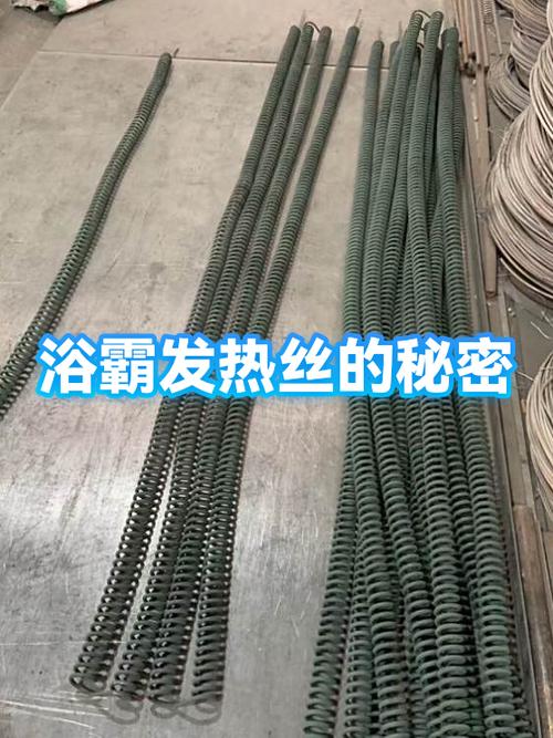 浴霸加热丝更换