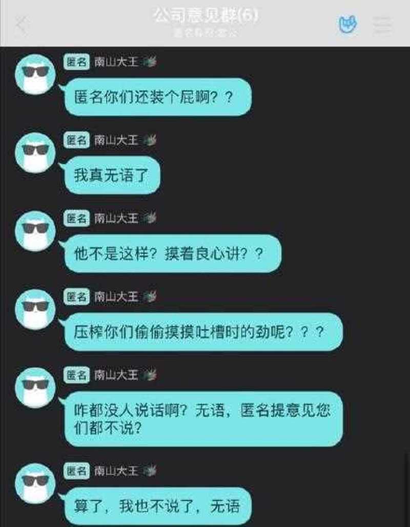 为什么qq群发言最多的是龙王