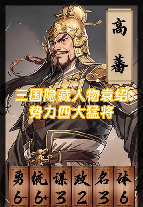 猛将三国战役时间表