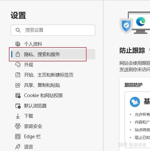 百度浏览器关闭左右滑动