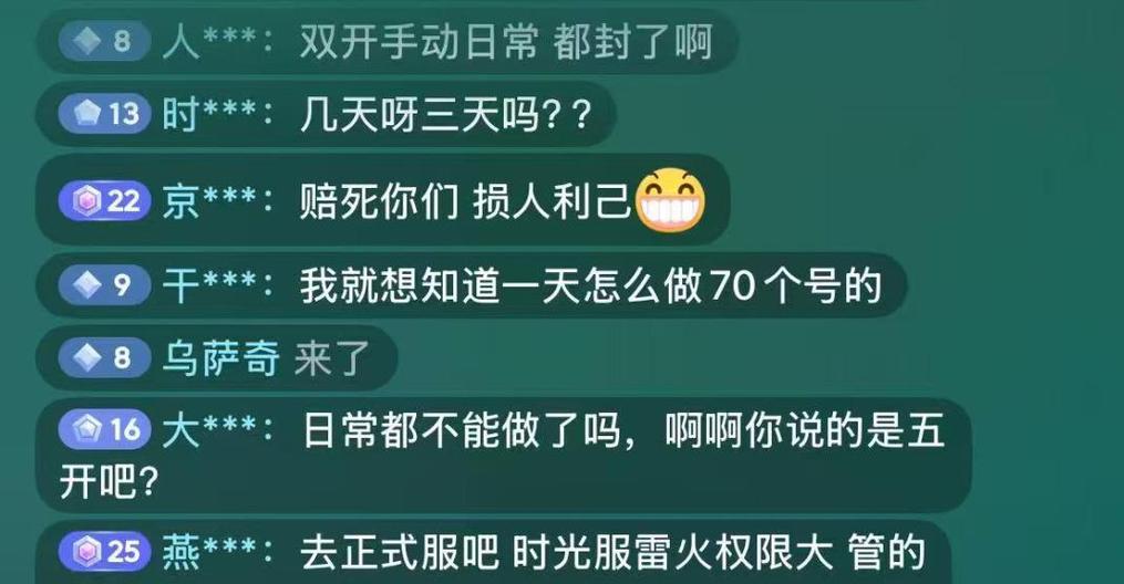 同步器会封号吗