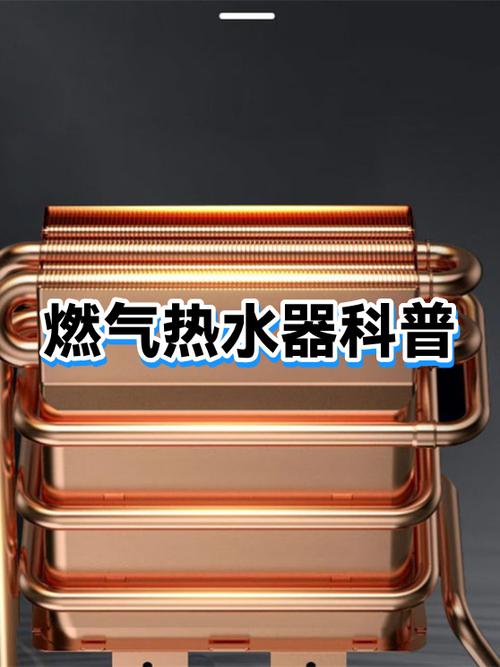 燃气热水器热保护故障缩略图