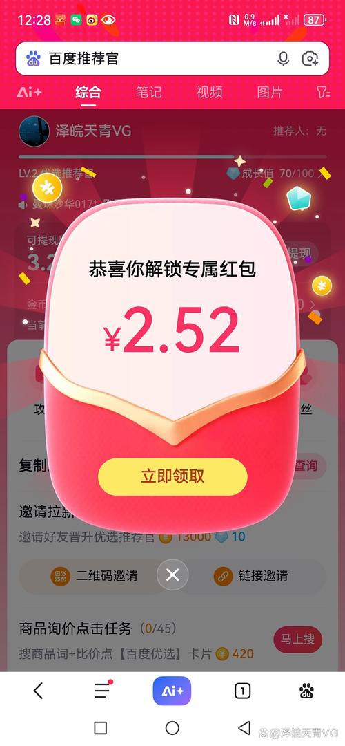 千米红包矿石怎么兑换