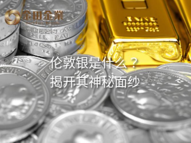 伦敦银 现货白银图标