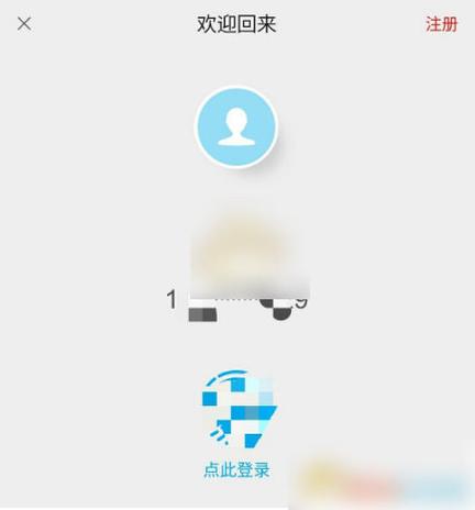 信用卡还绑定手机号如何改