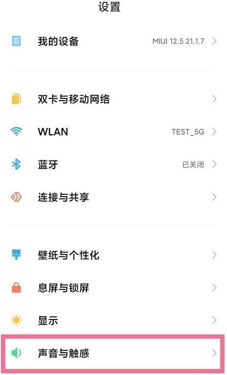 红米k40s美颜设置在哪