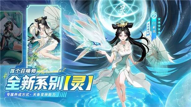 闪烁之光版本有几个图标