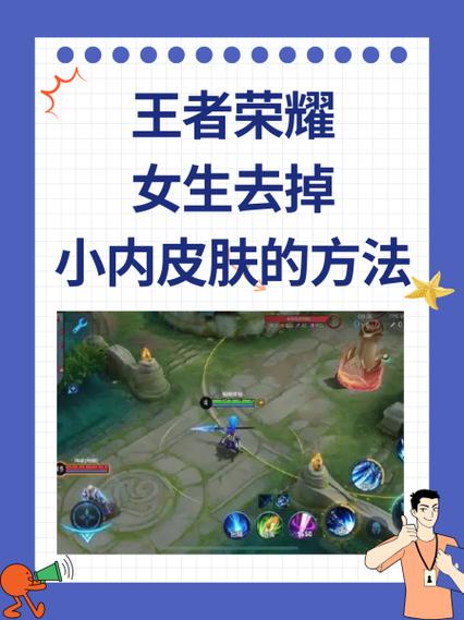 gg修改器王者荣耀皮肤代码大全游戏截图
