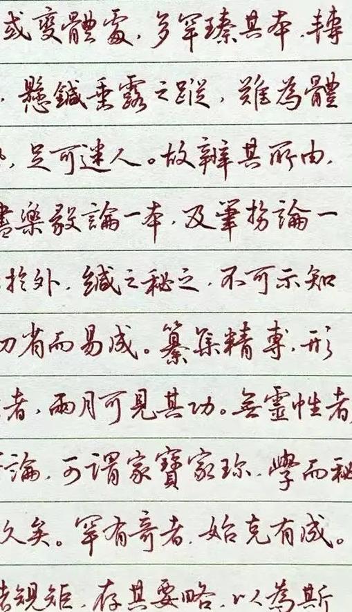 硬笔书法直播