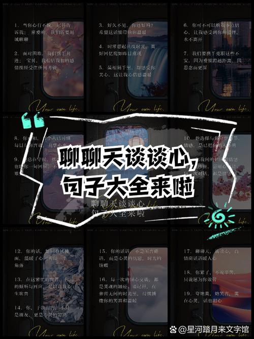 新微语聊最新版截图