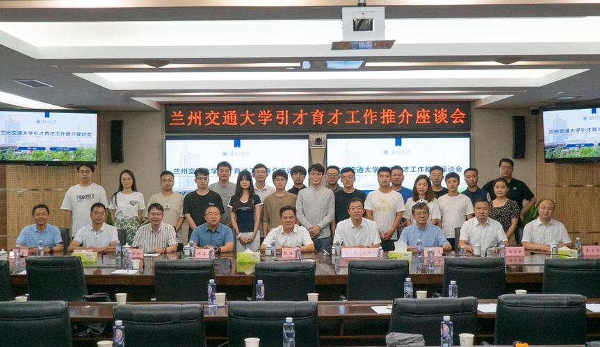 牟海波兰州交通大学