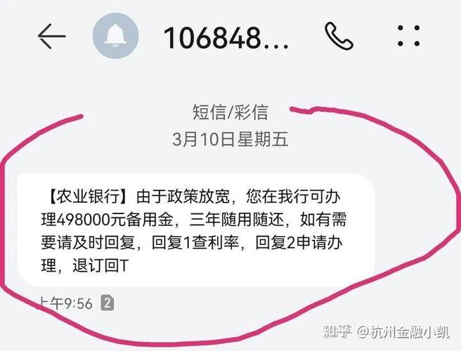 怎么查自己未销户的贷款