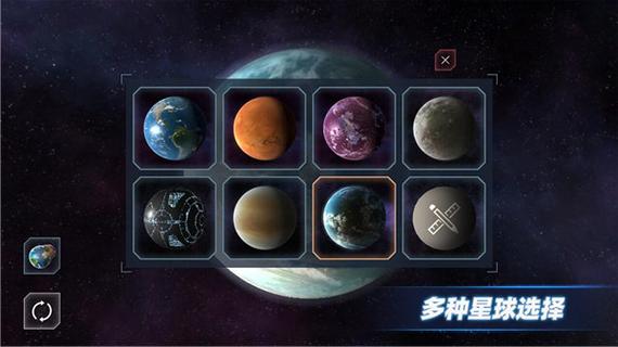 星战模拟器最新版大全