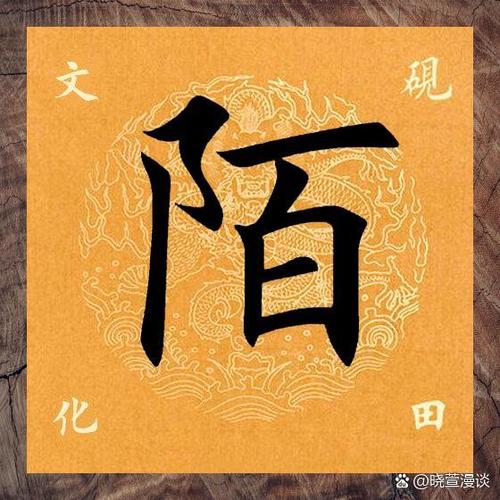 被陌生人加微信图标