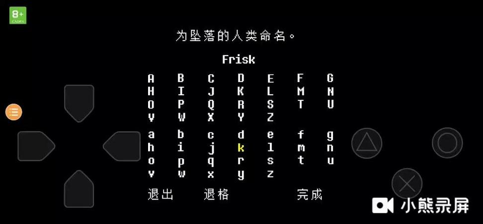 传说之下困难模式怎么开