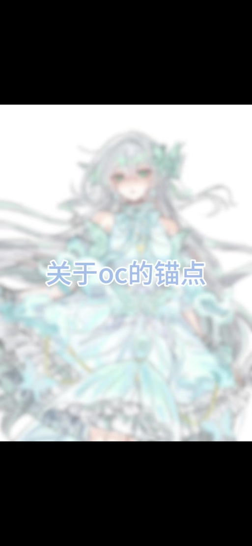 oc试用版安装
